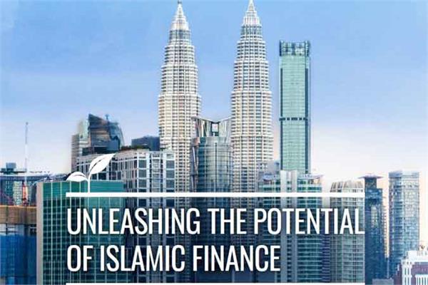 گزارش جدید موسسه حسابداری مالزی برای دستیابی به هدفهای توسعه پایدار